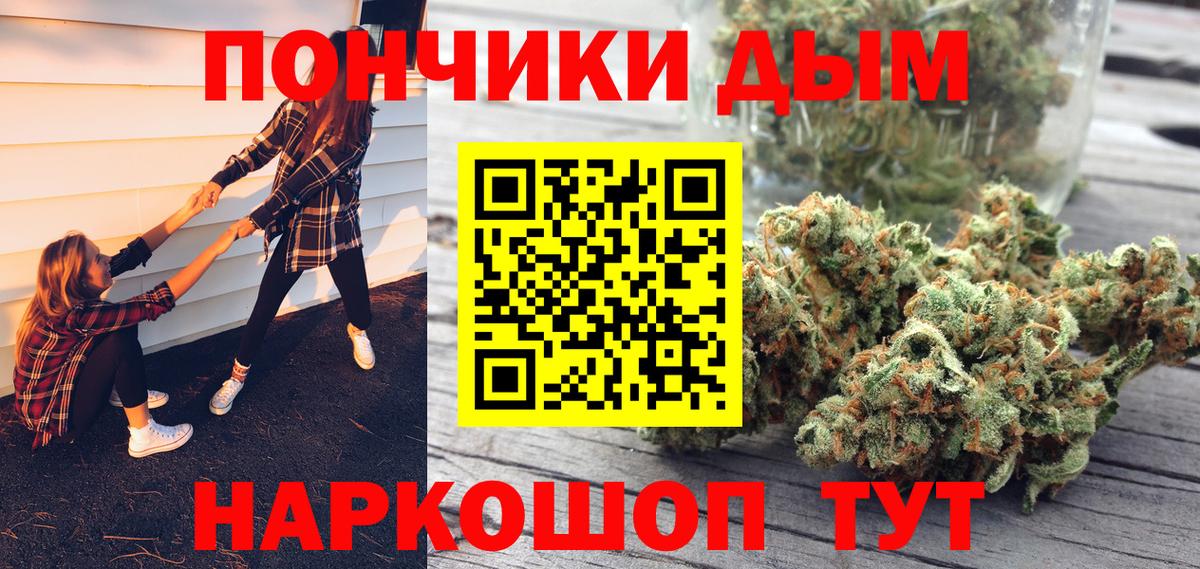 МАРИХУАНА White Widow Грозный